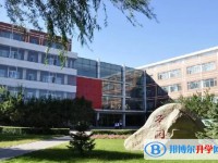 哈爾濱市第三中學校地址，乘車路線