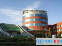 哈爾濱市第三中學校怎么樣、好不好