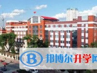 哈爾濱市第九中學校地址，乘車路線