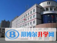 哈爾濱市第九中學校怎么樣、好不好
