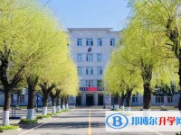 黑龍江省實驗中學地址，乘車路線