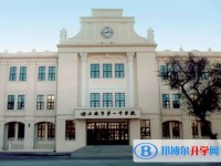 哈爾濱市第一中學地址，乘車路線