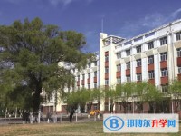 哈爾濱市第一中學(xué)怎么樣、好不好