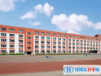 哈爾濱市田家炳高級中學地址，乘車路線