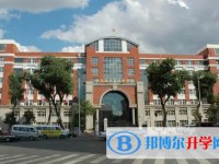 哈爾濱市第三十二中學校怎么樣、好不好
