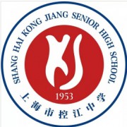 上海市控江中學