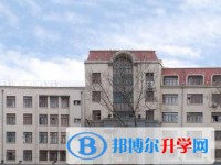 哈爾濱市第十八中學怎么樣、好不好