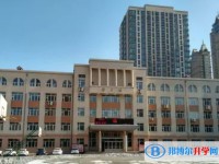 哈爾濱市第一六二中學(xué)校地址，乘車路線