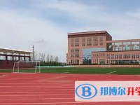 哈爾濱市鷹沙中加學(xué)校怎么樣、好不好