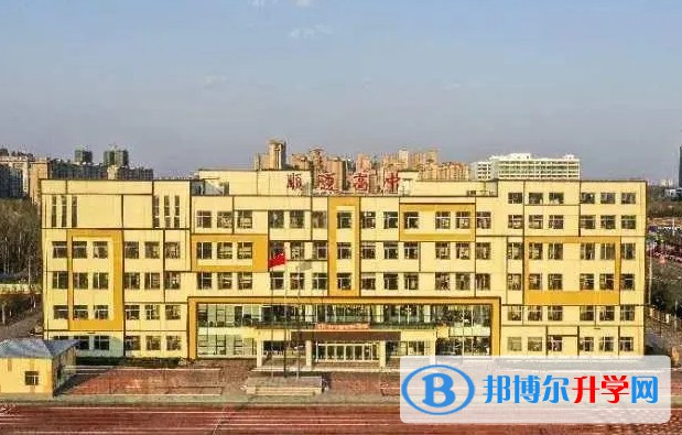 哈爾濱順邁學校怎么樣、好不好