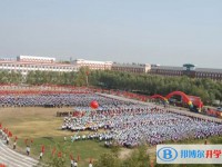 五常市山河鎮(zhèn)第一中學(xué)怎么樣、好不好