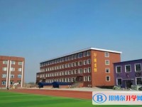 五常市世紀(jì)學(xué)校怎么樣、好不好