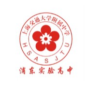 上海交通大學附屬中學浦東實驗高中