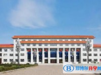 尚志市亞布力鎮中學地址，乘車路線