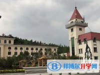 尚志市亞布力鎮(zhèn)中學(xué)怎么樣、好不好