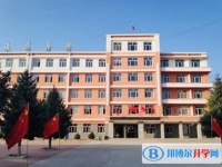 巴彥縣第三高級(jí)中學(xué)怎么樣、好不好