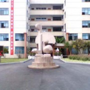 上海師范大學第二附屬中學