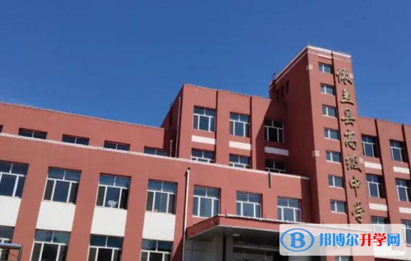 依蘭縣高級(jí)中學(xué)地址，乘車路線