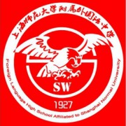 上海師范大學附屬外國語中學
