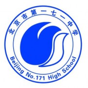 北京市第一七一中學