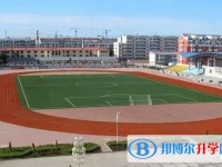 克東縣第一中學地址，乘車路線