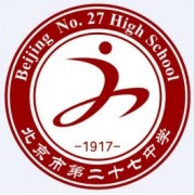 北京市第二十七中學