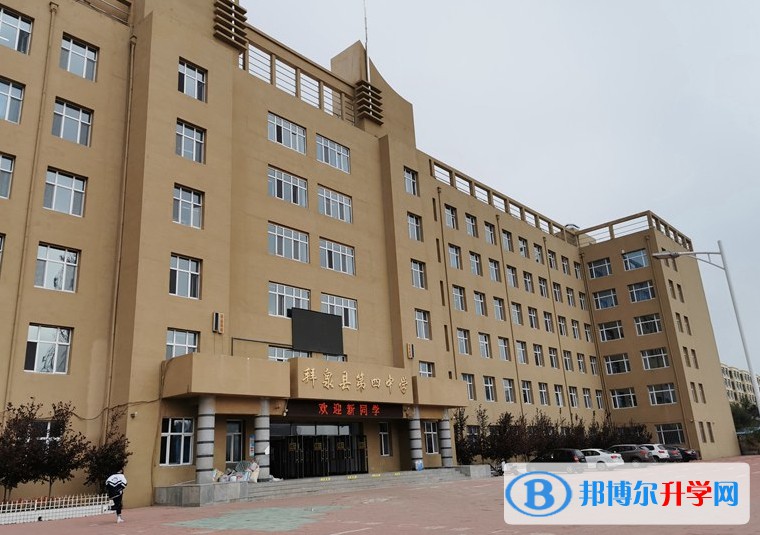 拜泉縣第四中學地址，乘車路線