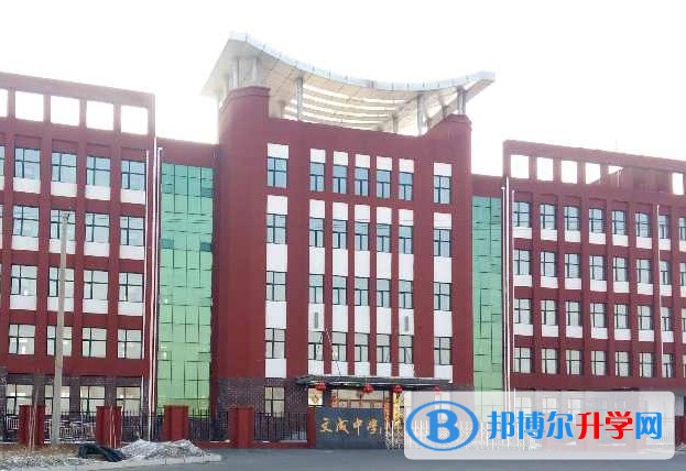 雞西市私立天華高級中學地址，乘車路線