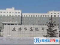 虎林市實驗高級中學地址，乘車路線