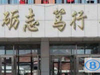 虎林市迎春實驗學校怎么樣、好不好