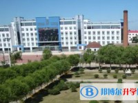 雞西市農墾高中學校怎么樣、好不好