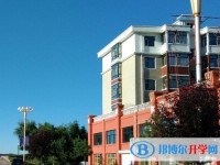 綏濱縣第一中學怎么樣、好不好