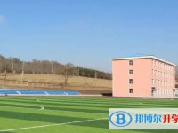 雙鴨山市林業(yè)學(xué)校怎么樣、好不好