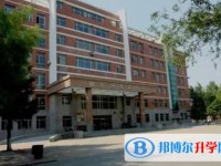 雙鴨山市田家炳中學(xué)怎么樣、好不好