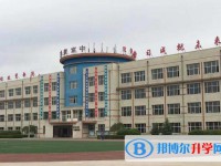 雙鴨山市雙語中學(xué)地址，乘車路線
