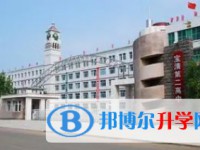 寶清縣第二高級(jí)中學(xué)怎么樣、好不好