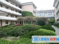 2024年杭州第四中學國際部入學條件