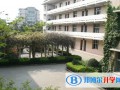 2024年杭州第四中學國際部報名時間