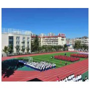 中國(guó)地質(zhì)大學(xué)附屬中學(xué)