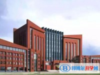 大慶市第二十三中學地址，乘車路線