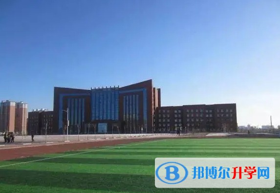 大慶市第十三中學怎么樣、好不好