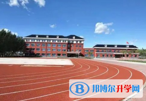 大慶市第十七中學怎么樣、好不好