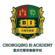 重慶巴蜀常春藤學校