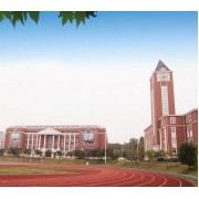 重慶市楓葉國際學校