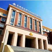 昆明西南聯大研究院附屬學校