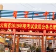 昆三中呈貢學校 (呈貢一中)