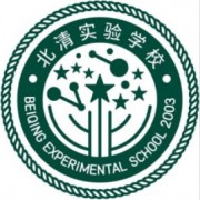 昆明市官渡區北清實驗學校