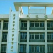 巍山縣第二中學(xué)