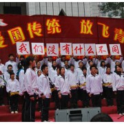 樂山市草堂高級中學(xué)