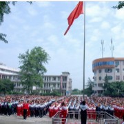 四川省犍為縣清溪高級中學(xué)